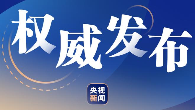 大连海牛处罚对比：大连罚44万没被罚空场，海牛罚20万+空场2场